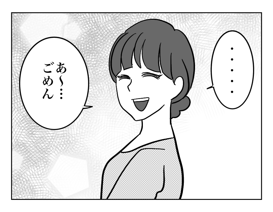 10-3