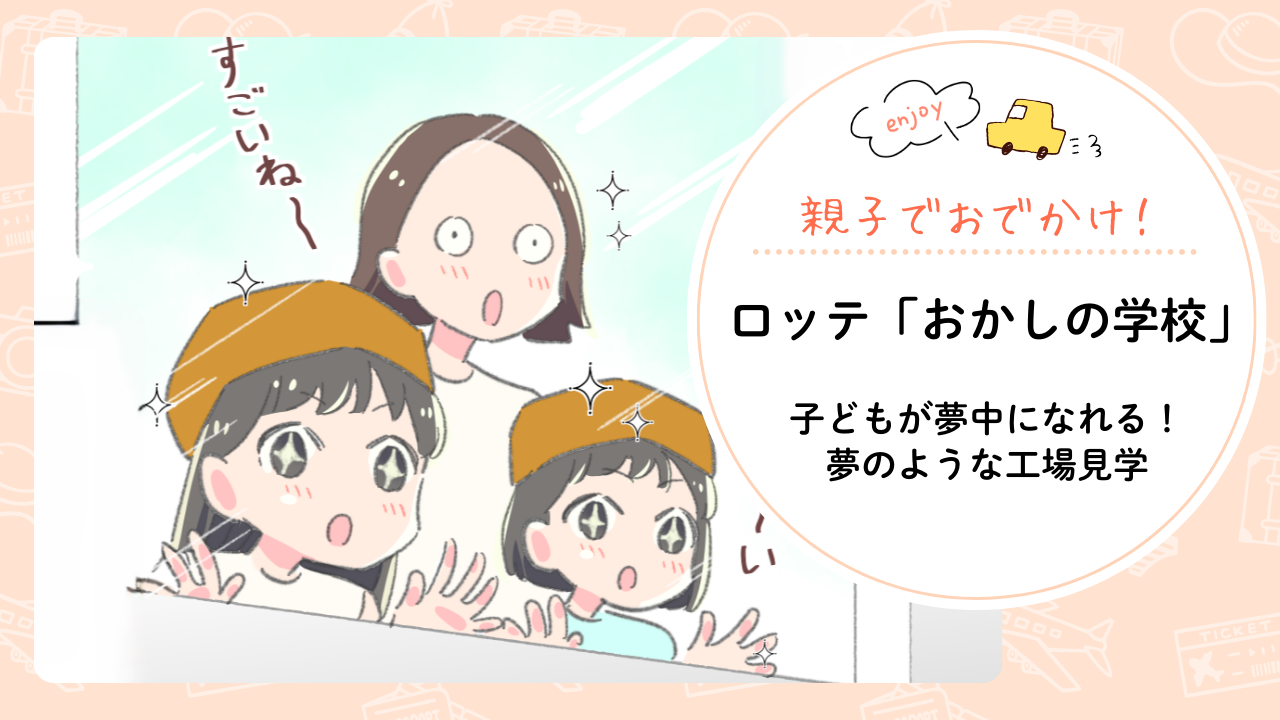 バナー