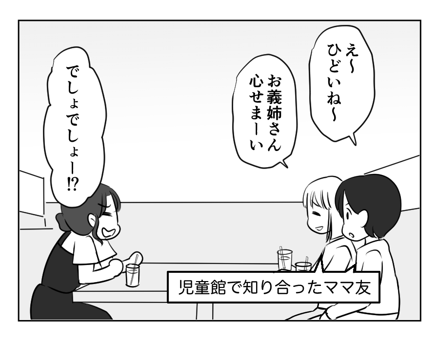 【修正版】9_2