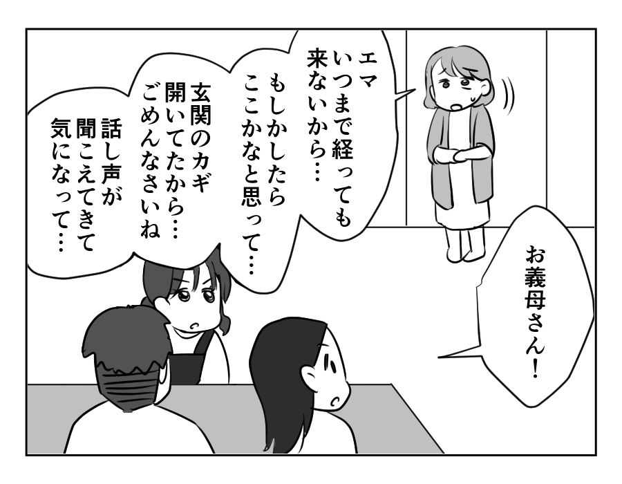 【修正版】14_1