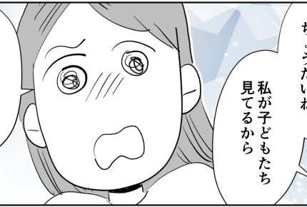 ＜朝6時！アポなし義母＞長女が発熱！赤ちゃん連れて病院はムリだし…誰か助けてッ！【第4話まんが】
