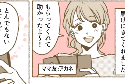 ＜ブランド品は迷惑？＞お下がりは「ほぼ新品の高級服」嬉しいけど…いつ着せるか悩む～【前編まんが】