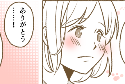＜ブランド品は迷惑？＞ゲッ！水たまりに向かってダイブした息子。ママ友に謝罪すると…【後編まんが】