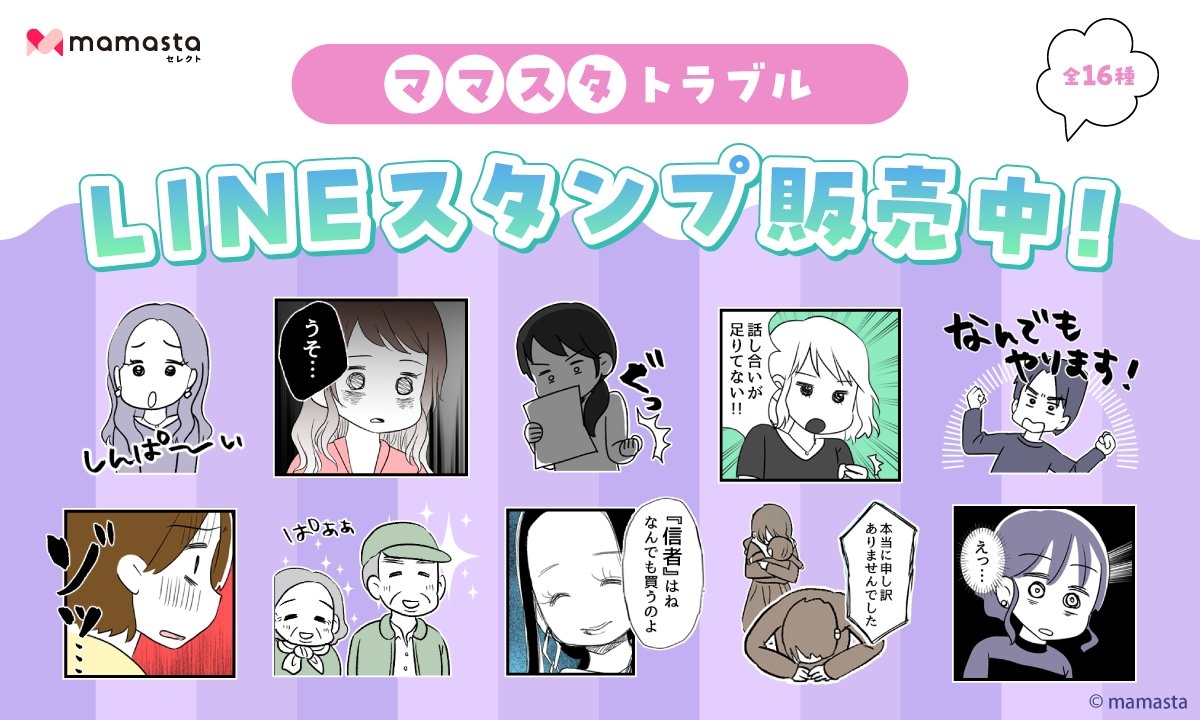 バナー