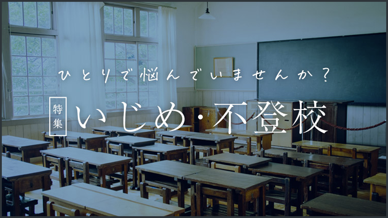 バナー