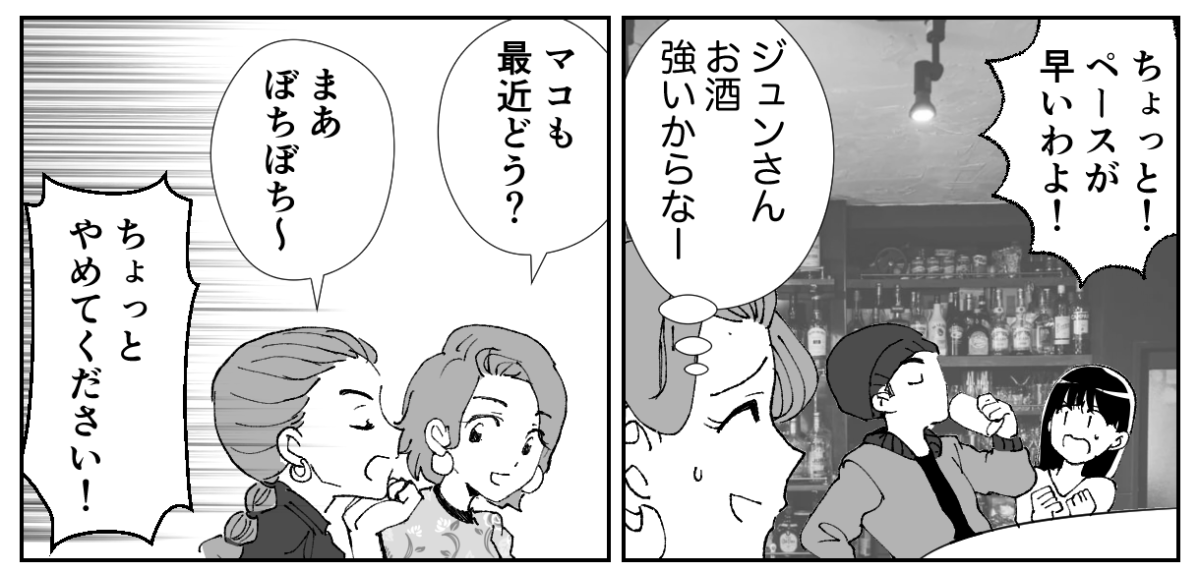 1&minus;2&minus;1