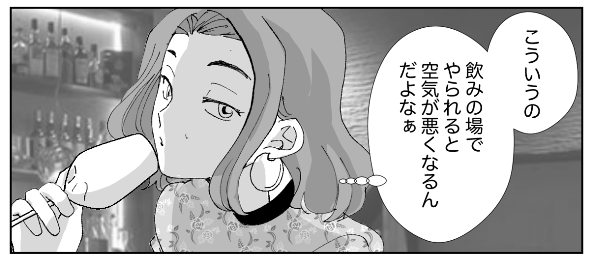 1&minus;3&minus;2