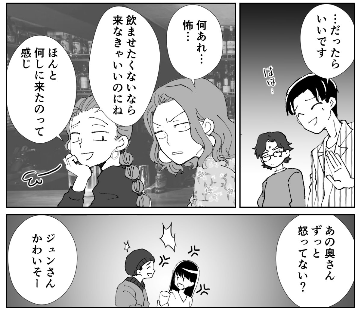 1&minus;3ー1
