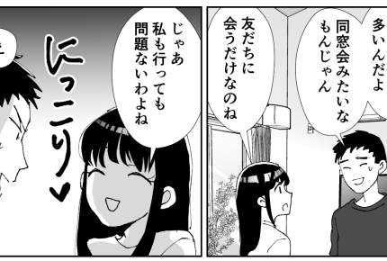 ＜お酒の場、迷惑です！＞夫のヤバい飲み方。嘔吐・失禁「監視が必要！」【第5話まんが：妻の気持ち】