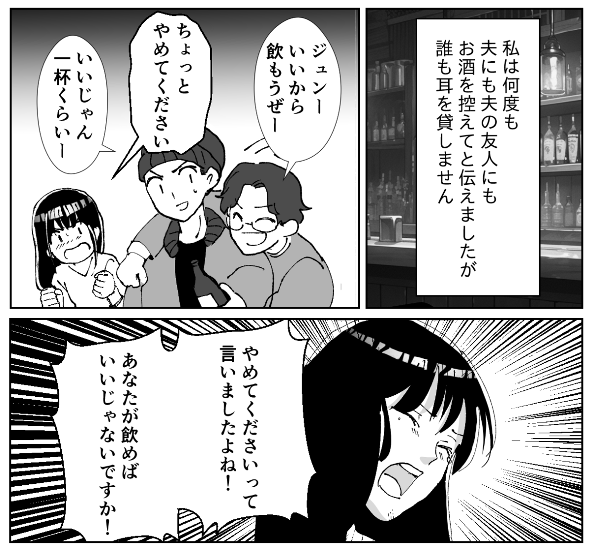 6−1−1