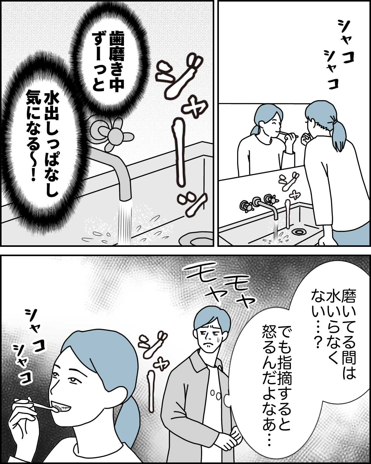 ショート31