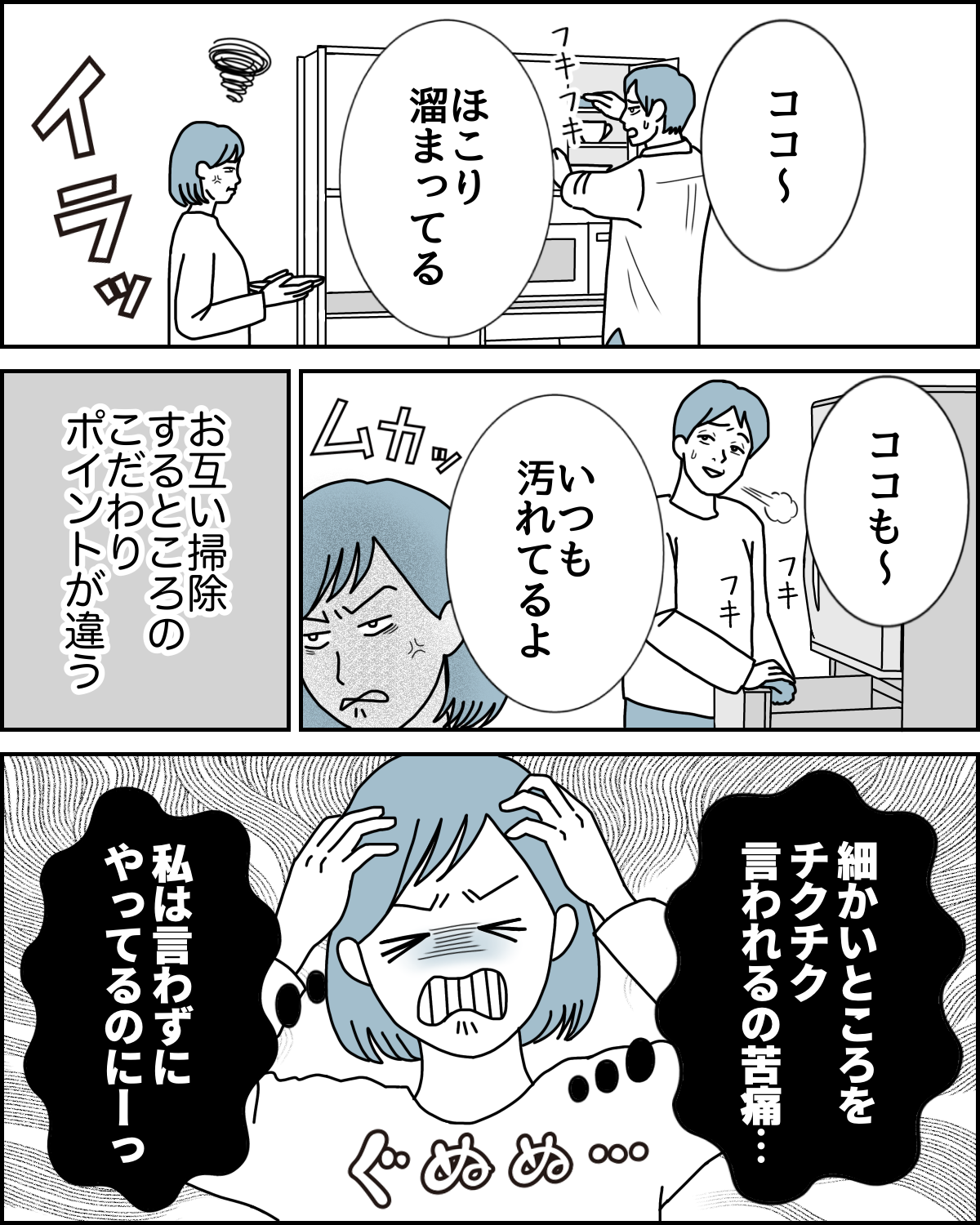 ショート32