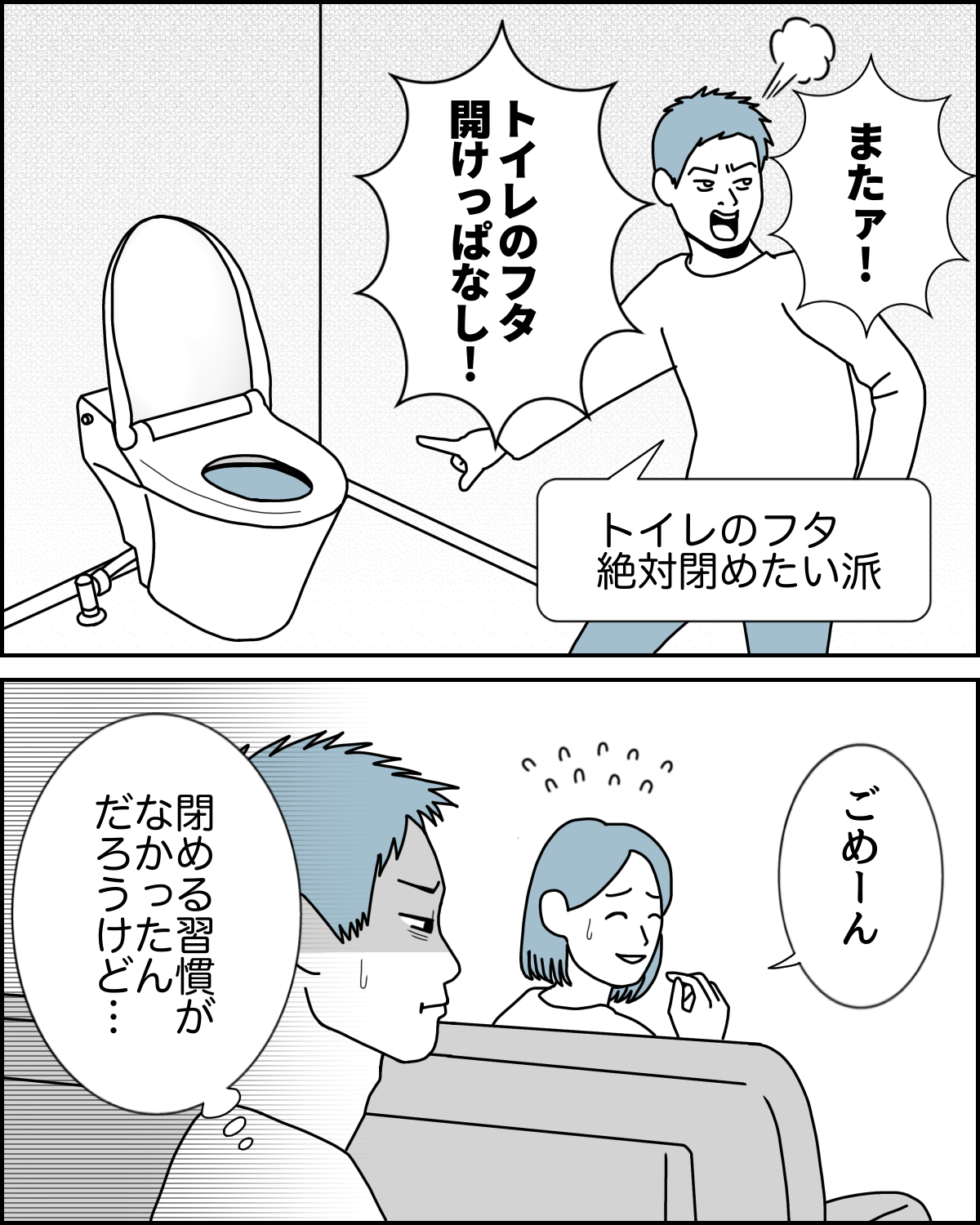 ショート34