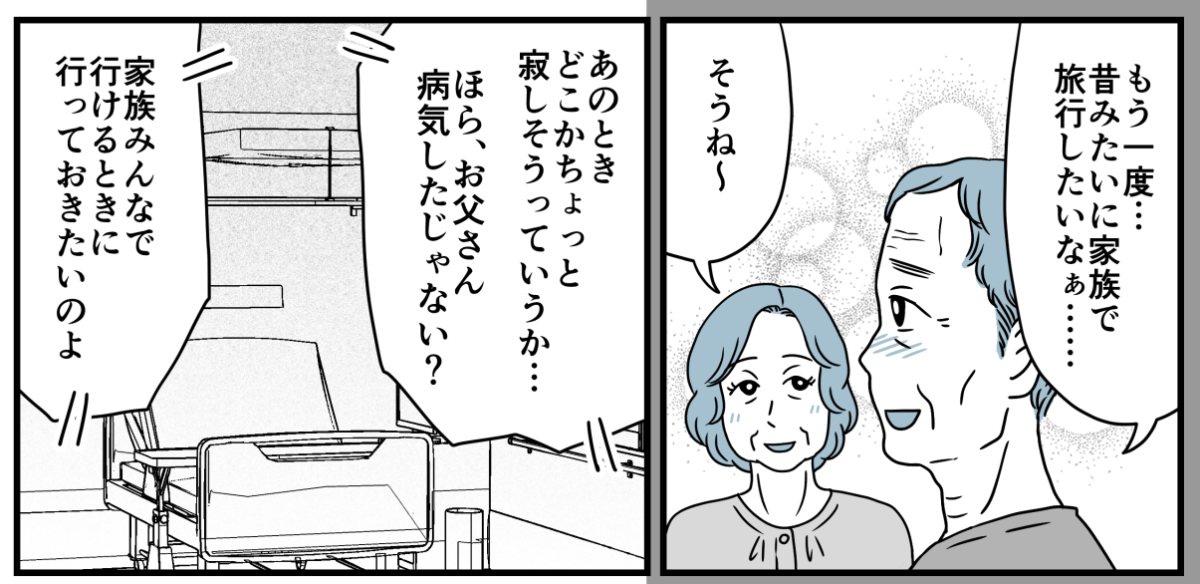 5_1_2