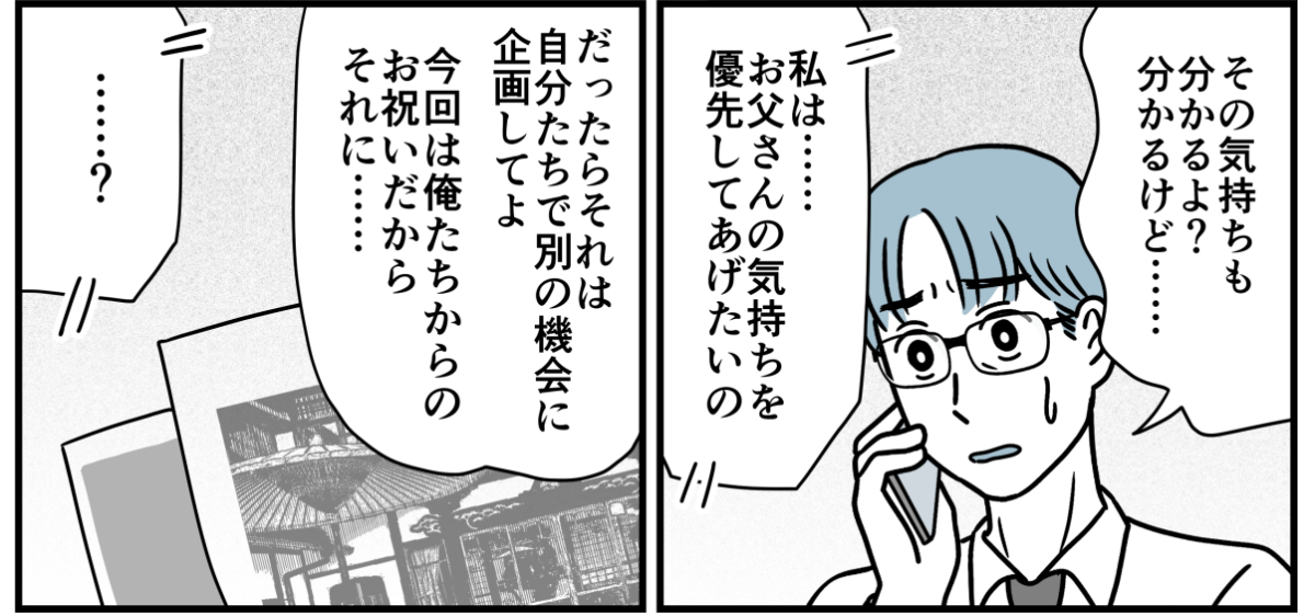 5_1_3