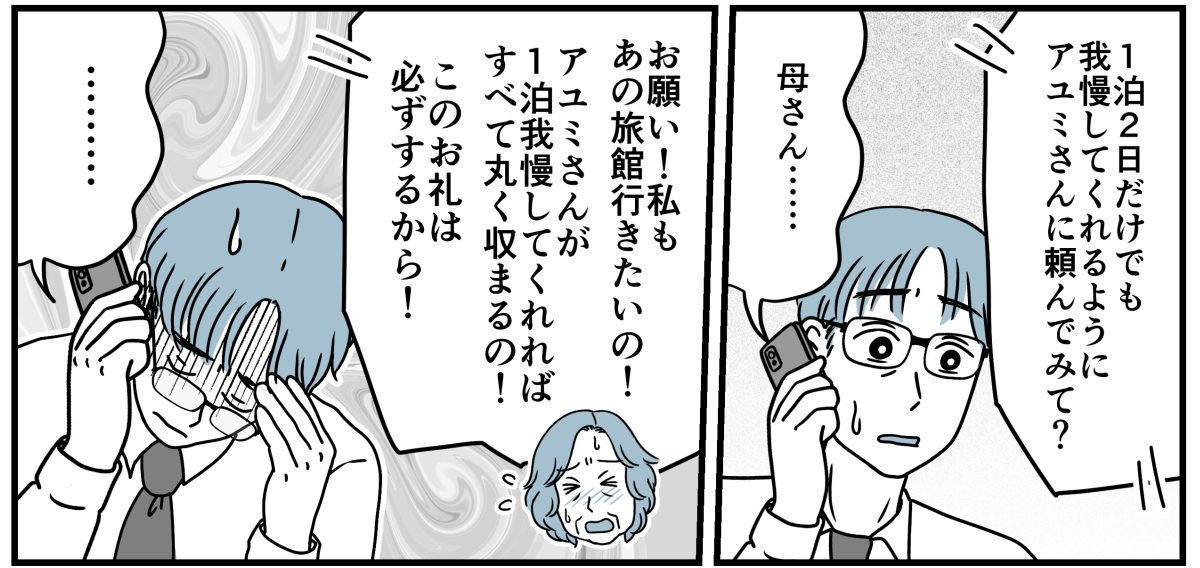 5_2_3