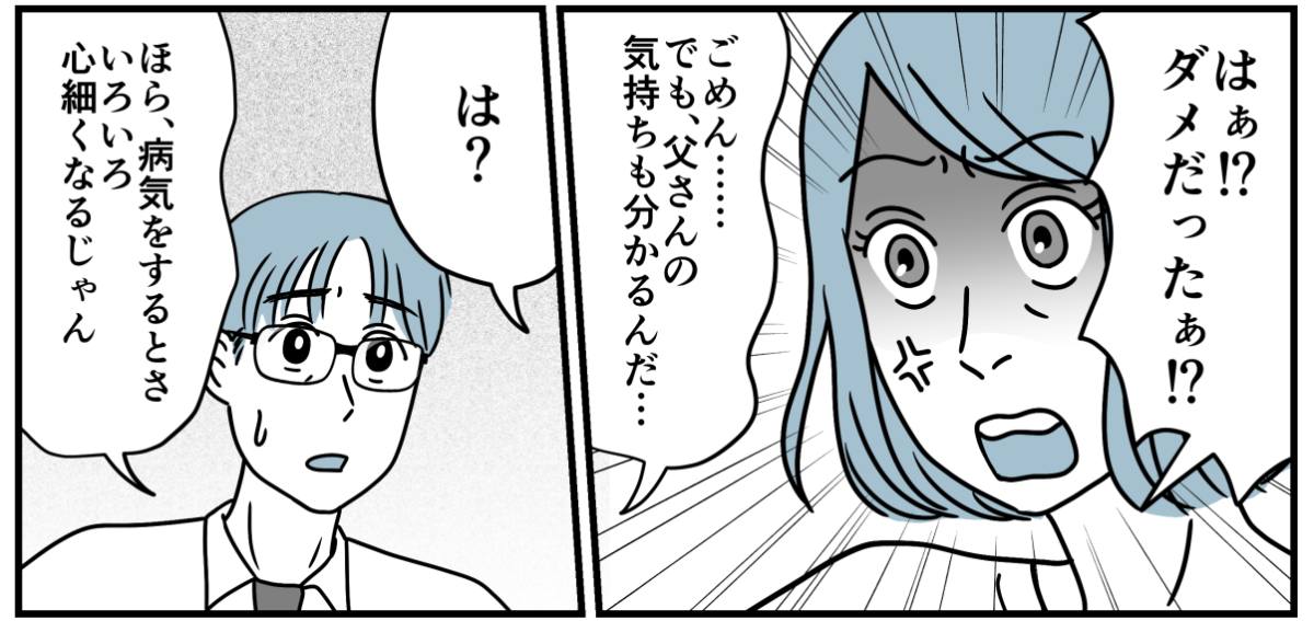 5_3_1