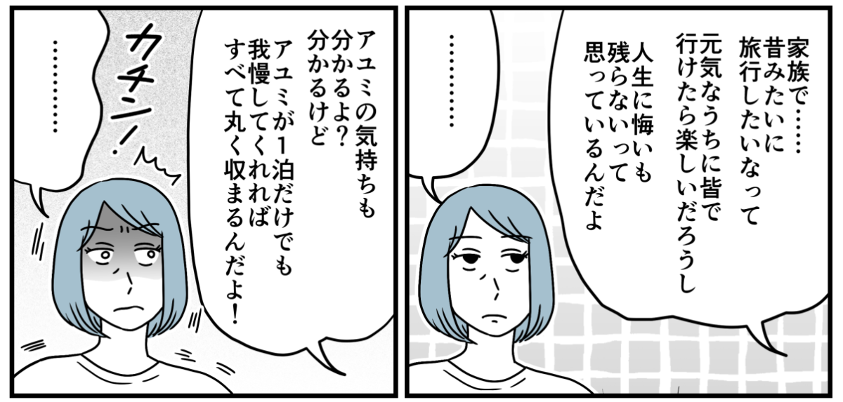 5_3_2fix