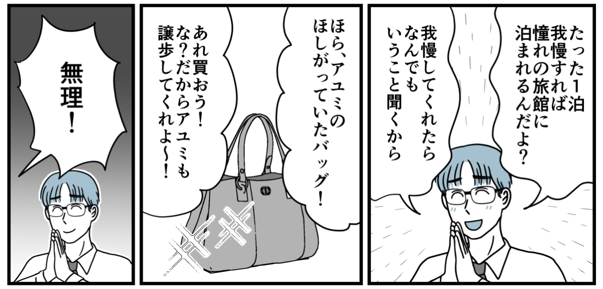 7_2_1