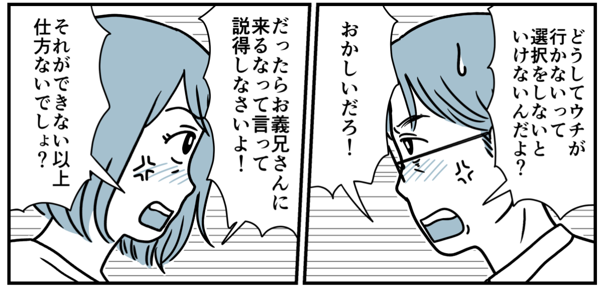 7_2_2