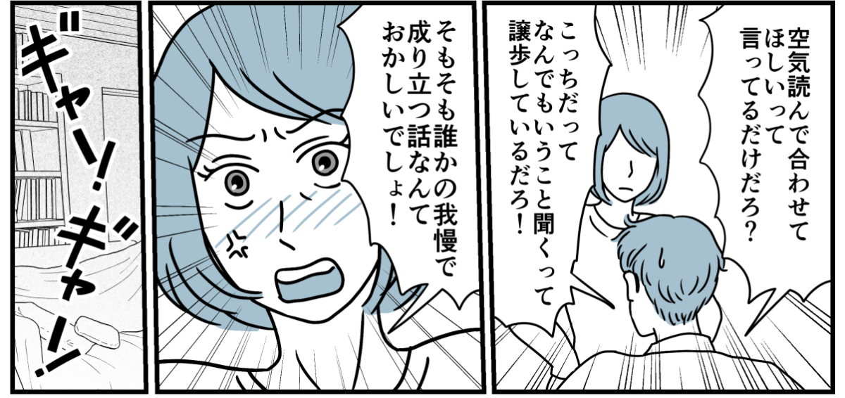 7_2_3