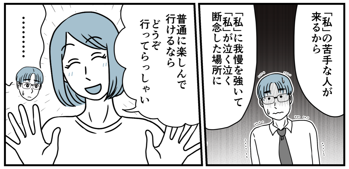 7_3_2