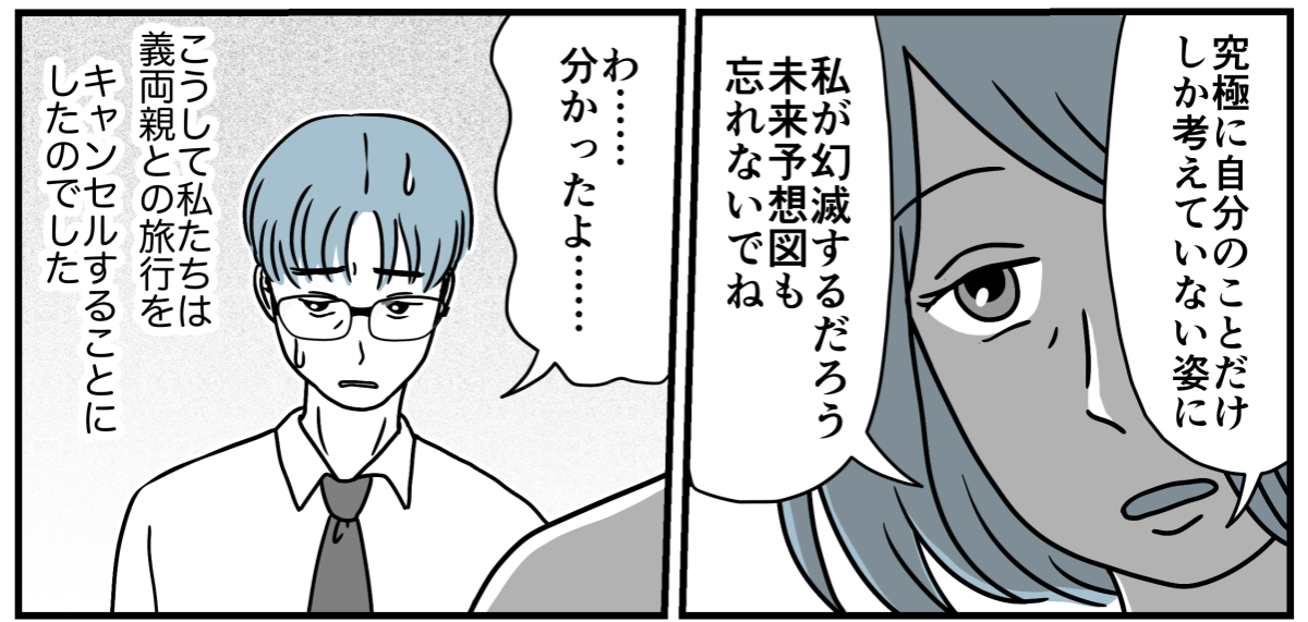 7_3_3