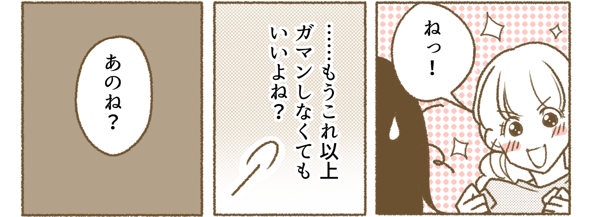 3_2_2