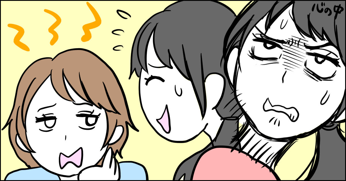 <離婚するする詐欺>「離婚したい!」と騒ぎ続けて、いつまでもしない人。どういう精神状態なの?