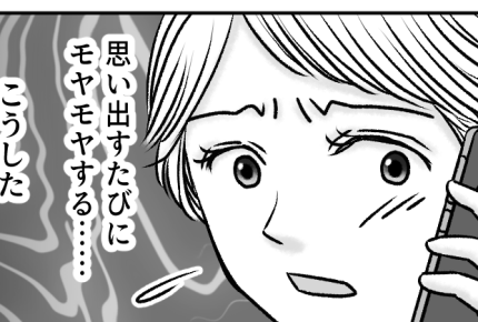 ＜お祝いスルー界隈！？＞非常識すぎない？赤ちゃんのお披露目よりゲーム優先の義妹弟…【中編まんが】