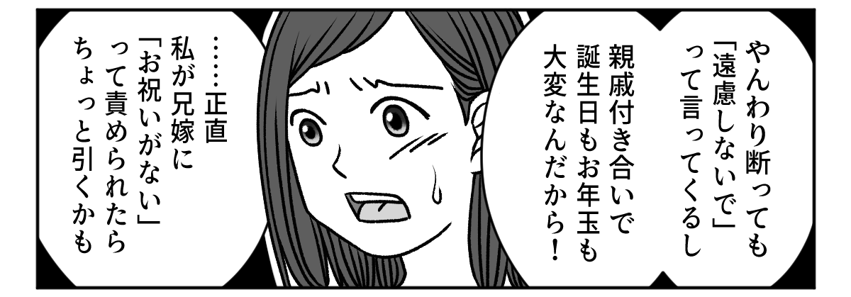 3_3_2