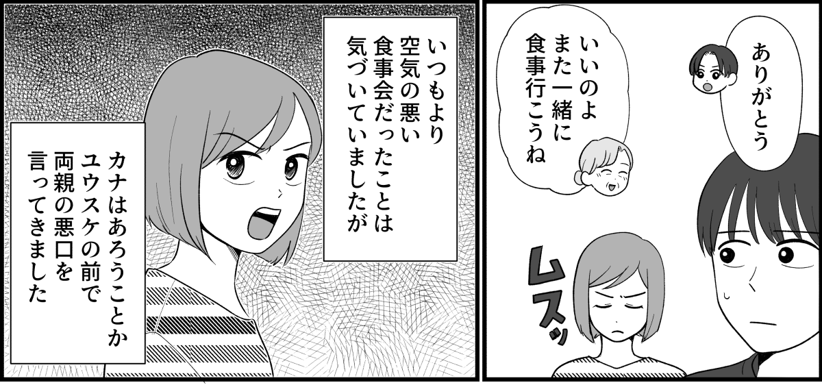 4_3_1