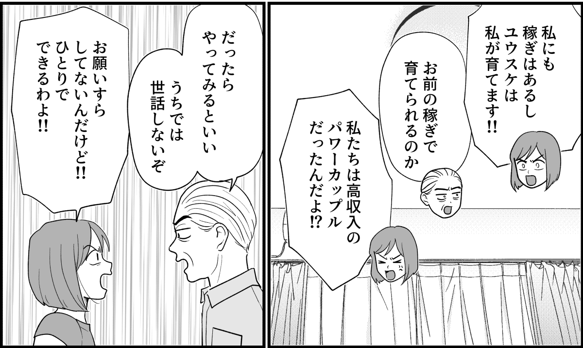 6_1_2