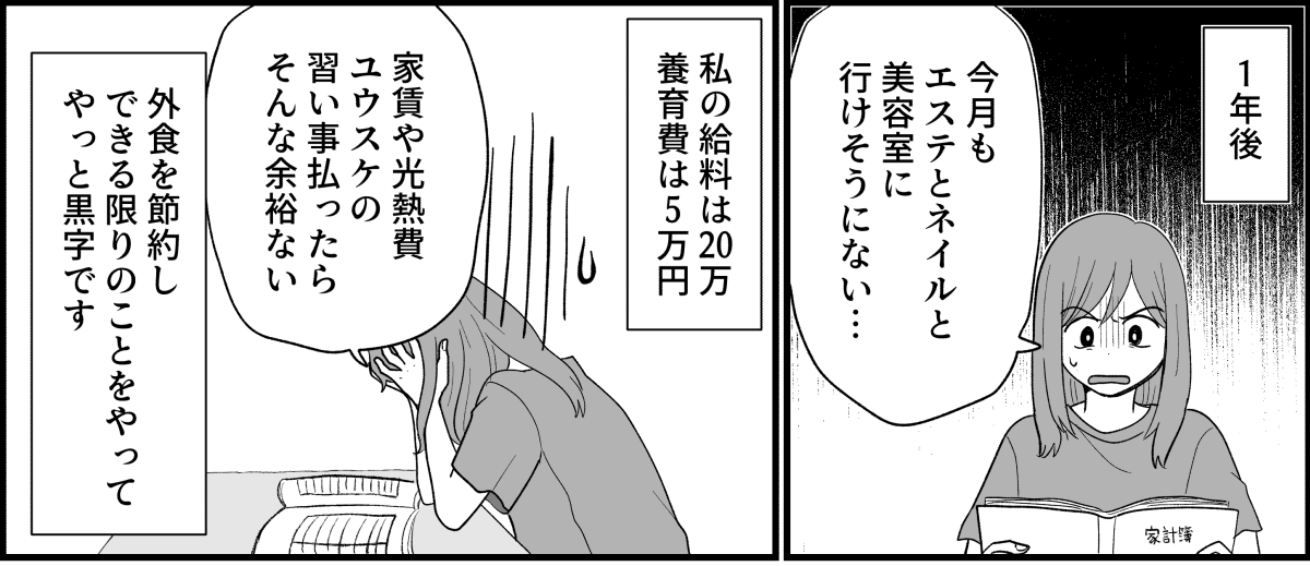 6_3_1