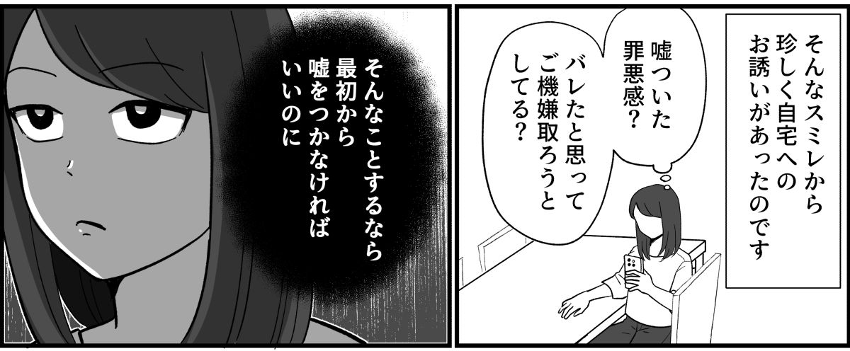 4_1_2