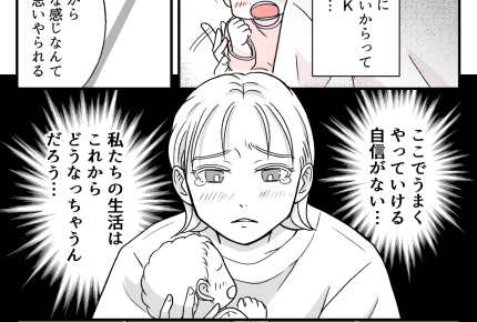 ＜協力ゼロ男＞引っ越し初日に娘の夜泣き…隣人からの壁ドン。怖い…不安しかない。涙【第3話まんが】