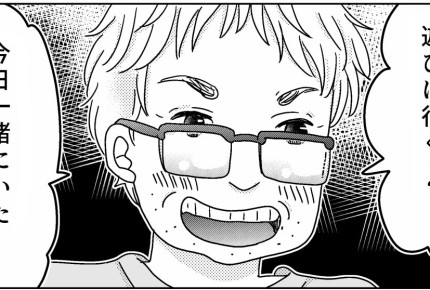 ＜10代狙うストーカー伯父さん＞早退下校…まだいた！咄嗟に「きしょ」【第5話まんが：娘の気持ち】