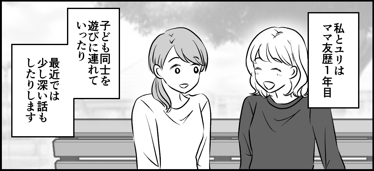 1-1-2