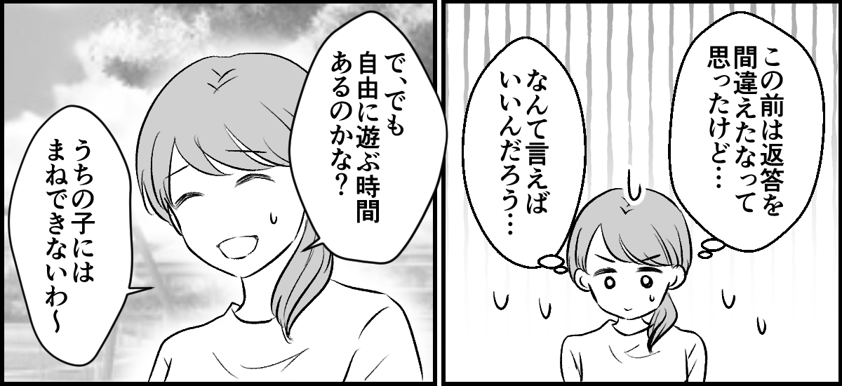 1-3-2