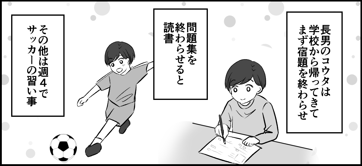 2-1-2