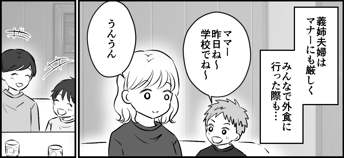 2-2-2