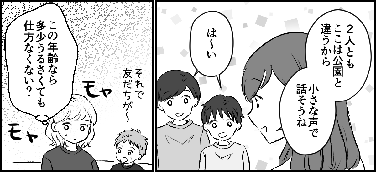 2-2-3