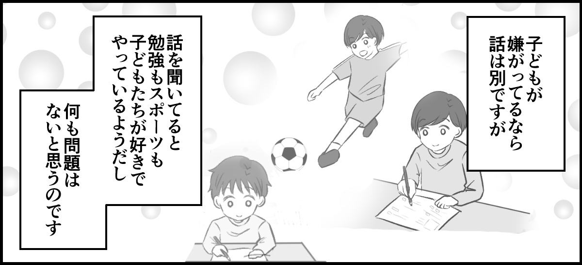 3-2-1