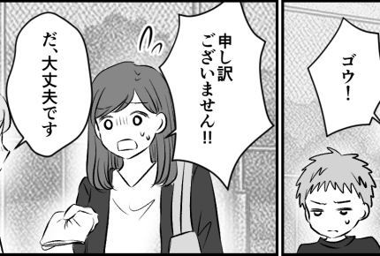 ＜義姉の育て方、問題アリ？＞石投げた？躾されていない甥っ子…ムリッ【第4話まんが：義姉の気持ち】