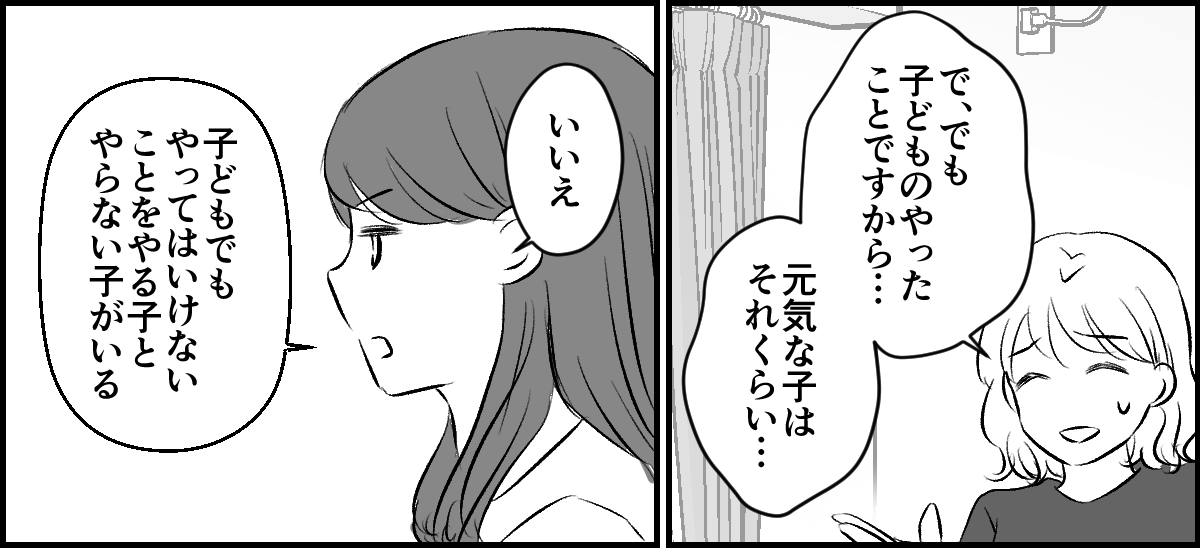 7-2-1