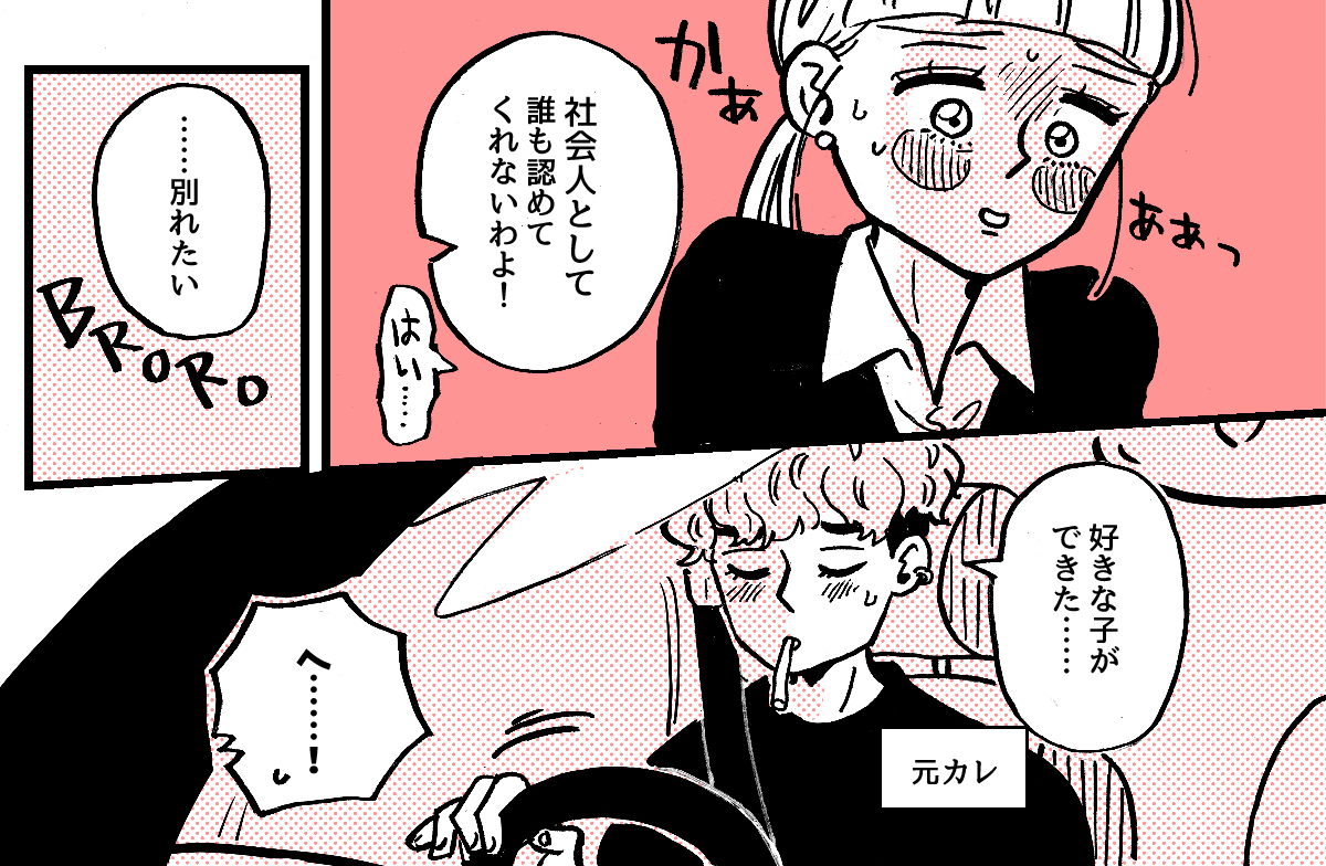 1_4_1【前中後編】偏食がひどすぎて婚約者両親との顔合わせが憂鬱……。婚約破棄もあり得るかも
