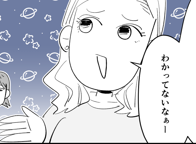 【ママたちのふるさと納税】スキな返礼品派?住んでる地へ還元派?【第2話まんが】#ママスタショート
