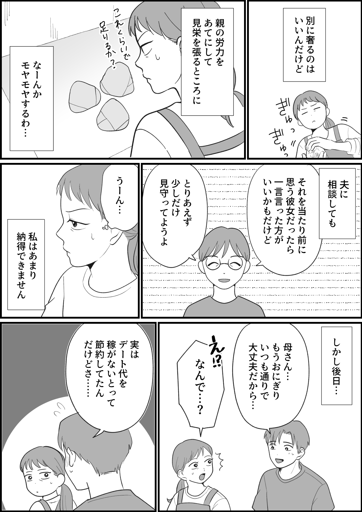 【修正版】4_2