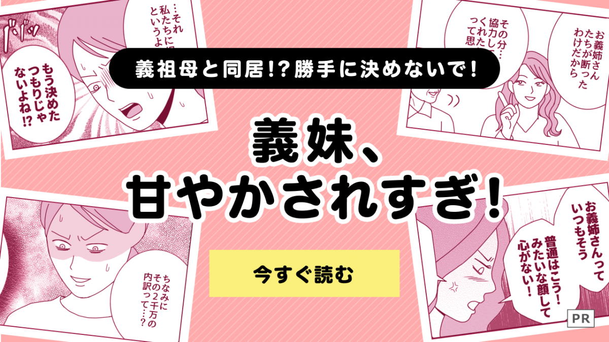 バナー