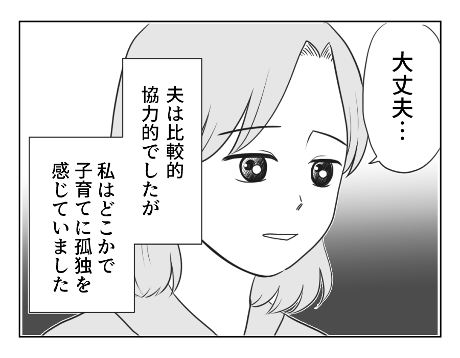 【修正版】2_2
